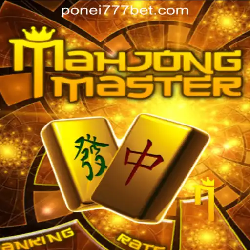 Explore the Immersive World of MahJongMaster: Unraveling the Game and Its Global Fascination
